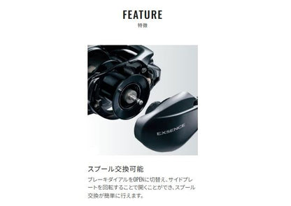 エクスセンスDC SS XG LEFT 左巻き リール ベイト(ルアー用)