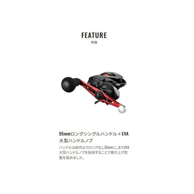 ゲンプウ 201PG LEFT 左巻き リール 両軸(オフショア/船/小型)