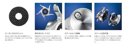 オシアジガー 1501XG LEFT 左巻き リール 両軸(オフショア/船/大型)