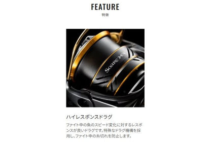ソアレXR C2500S リール スピニング(汎用)