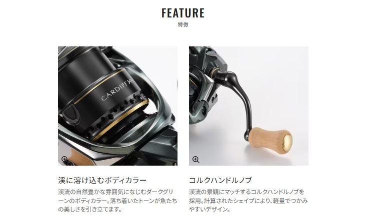カーディフXR C2000SHG リール スピニング(汎用)