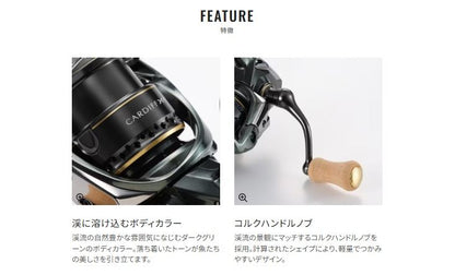 カーディフXR C2000SHG リール スピニング(汎用)