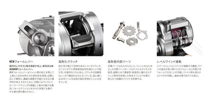 オシアコンクエストCT 300HG RIGHT 右巻き リール 両軸(オフショア/船/小型)