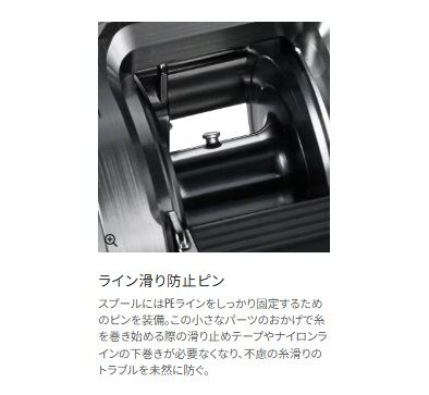 オシアコンクエストCT 300HG RIGHT 右巻き リール 両軸(オフショア/船/小型)