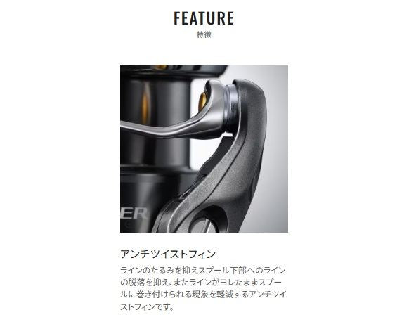 ツインパワー C2500SXG リール スピニング(汎用)