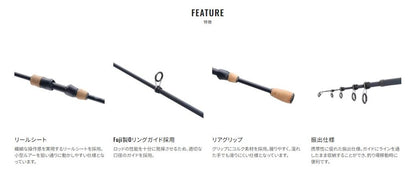 ブエナビスタコンボ S56L グレー 1.68m ロッド(リール付き)