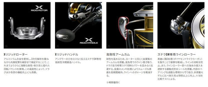 ステラSW 14000XG スピニングリール(大型)