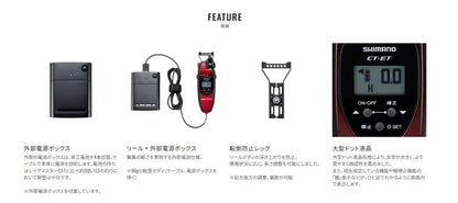 レイクマスター CT-ET シルバーブラックGR 電動リール