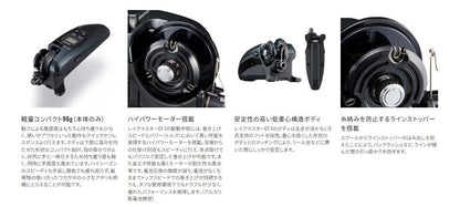 レイクマスター CT-T ダークブルー 電動リール