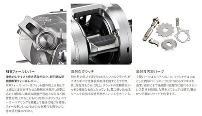 オシアコンクエストCT 200PG RIGHT 右巻き 両軸リール(オフショア/船 小型)
