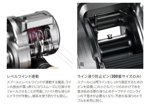 オシアコンクエストCT 201PG LEFT 左巻き 両軸リール(オフショア/船 小型)