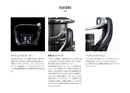 ツインパワーXD 4000XG スピニングリール(汎用)