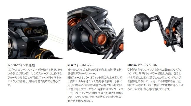 バルケッタF カスタム 150 RIGHT 右巻き 両軸リール(オフショア/船 小型)