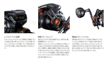 バルケッタF カスタム 151 LEFT 左巻き 両軸リール(オフショア/船 小型)