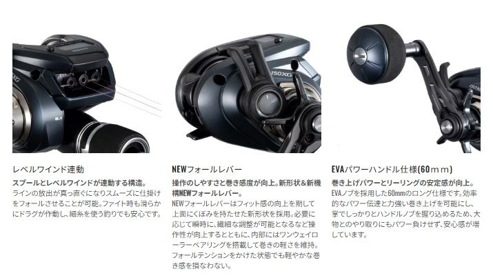 グラップラーCT 150XG 右巻き 両軸リール(オフショア/船 小型)