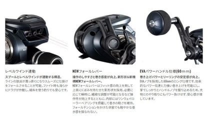 グラップラーCT 151XG 左巻き 両軸リール(オフショア/船 小型)