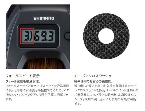 グラップラーCT 151XG 左巻き 両軸リール(オフショア/船 小型)