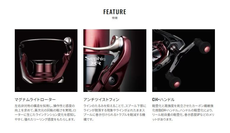 セフィアXR C3000SDH スピニングリール(汎用)