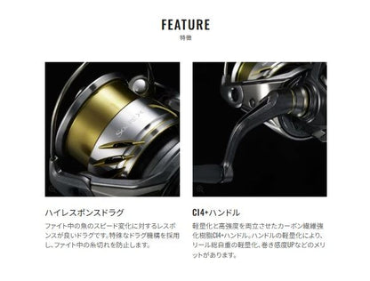 ソアレXR C2500SHG スピニングリール(汎用)