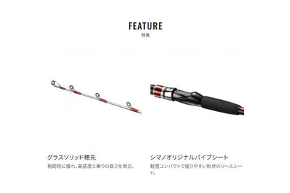 ヤリイカBB 190 1.90m ロッド(船/専用)