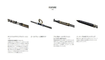 アルシエラ アオモノ MH235 2.35m ロッド(船/専用)