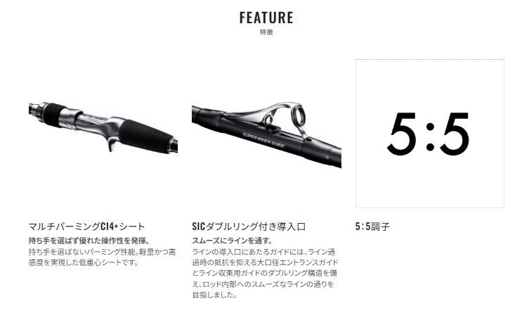 早潮瀬戸内(はやしおせとうち) メバル 330SI-T 3.30m ロッド(船/専用)