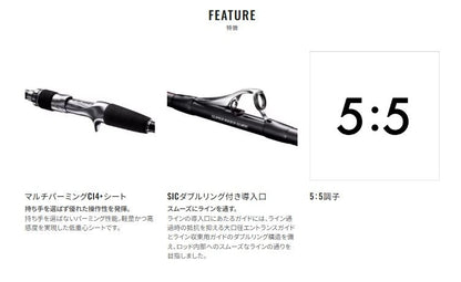 早潮瀬戸内(はやしおせとうち) メバル 330SI-T 3.30m ロッド(船/専用)