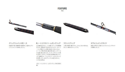 アルシエラ マダイ 40-235/RIGHT 右巻き 2.35m ロッド(船/専用)