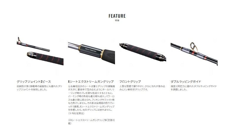 アルシエラ マダイ 40-250/RIGHT 右巻き 2.50m ロッド(船/専用)