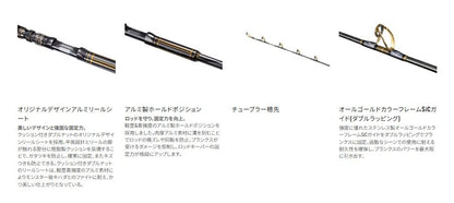 アルシエラ キハダ 170 1.70m ロッド(船/専用)