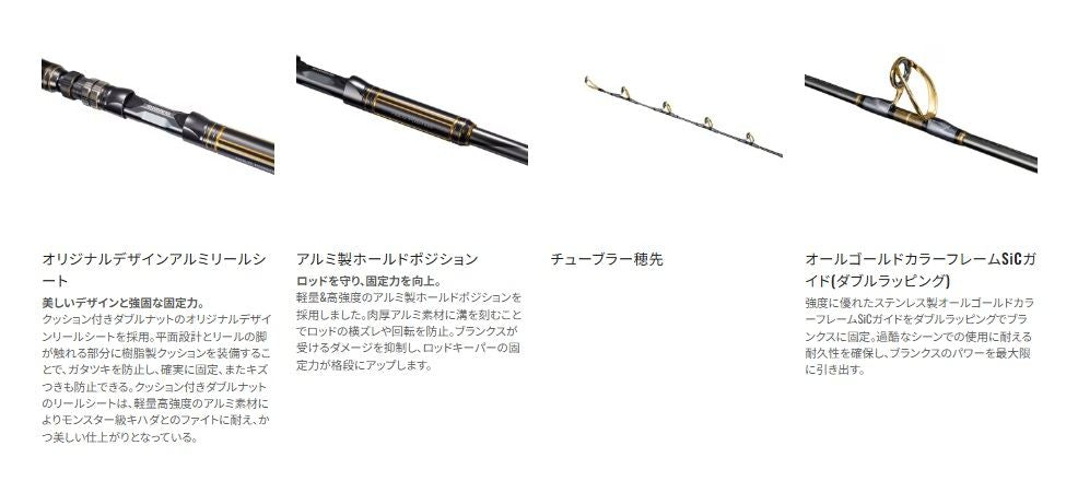 アルシエラ キハダ 190 1.90m ロッド(船/専用)