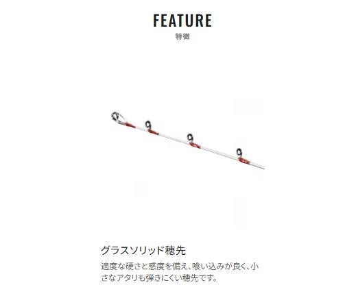 ベイゲーム ライトヒラメ 73MH230/LEFT 左巻き 2.30m ロッド(船/専用)