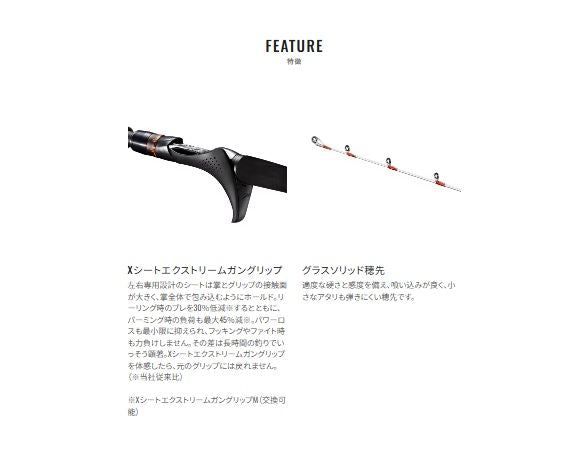 ベイゲーム ヒラメ 73MH270/LEFT 左巻き 2.70m ロッド(船/専用)