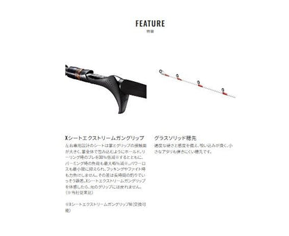 ベイゲーム ヒラメ 73MH270/LEFT 左巻き 2.70m ロッド(船/専用)