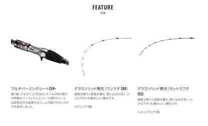 ベイゲーム フグ カットウフグ/155 1.55m ロッド(船/専用)