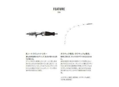 リアランサー マルイカ 82-S160 1.60m ロッド(船/専用)