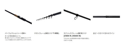 ボーダレス 345XXH-TK 3.45m ロッド(フリースタイル)