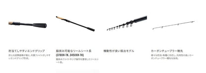 ボーダレス 345XXH-TK 3.45m ロッド(フリースタイル)