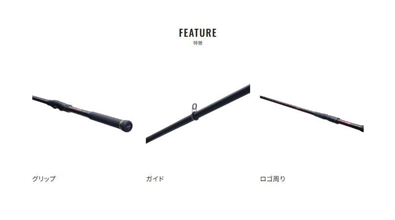 極翔(きょくしょう) 2-530 5.30m ロッド(磯/防波堤)