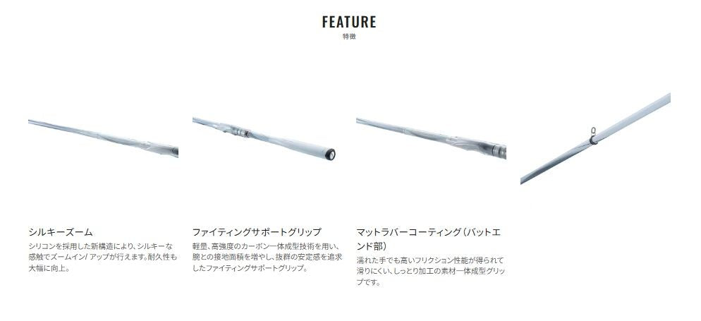 BB-X スペシャルMZ3 1.2-500/550 5.50m ロッド(磯/防波堤)