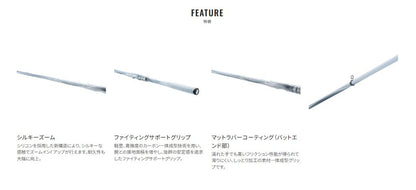 BB-X スペシャルMZ3 1.2-500/550 5.50m ロッド(磯/防波堤)