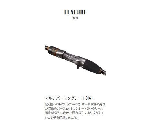 ベイゲーム メバル M300 3.00m ロッド(船/専用)