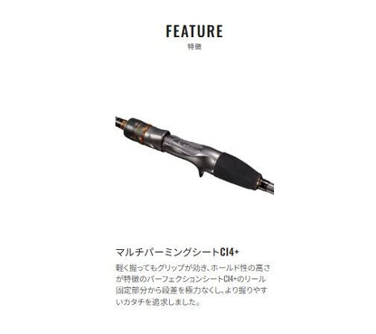 ベイゲーム メバル M300 3.00m ロッド(船/専用)