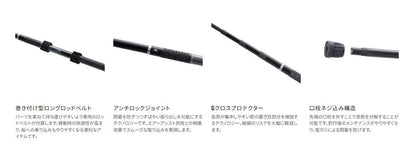 コルトスナイパー リミテッド ランディングシャフト 550 5.50m 玉ノ柄