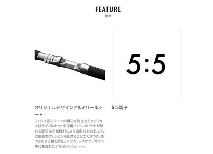 舳(ミヨシ) 20-270 2.70m ロッド(船/汎用)