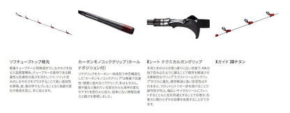 バイオインパクト ヒラメ 64M270 2.70m ロッド(船/専用)