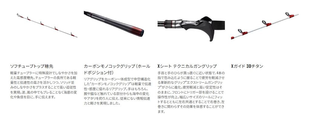バイオインパクト ヒラメ 73MH270 2.70m ロッド(船/専用)