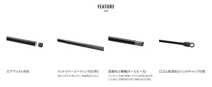 マルチランディングシャフト 350 3.50m 玉ノ柄