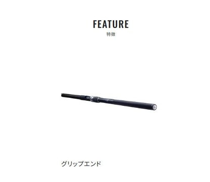 ブルズアイ遠投SI 2.5-520 5.20m ロッド(磯/防波堤)
