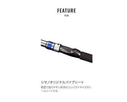ディープゲームBB 200-240 2.40m ロッド(船/専用)